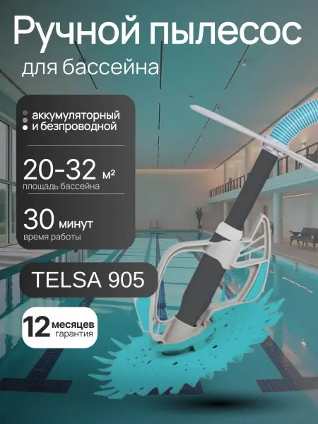 Полуавтоматический пылесос Kokido K905CBX для бассейна, установка с фильрационным насосом, без корзины