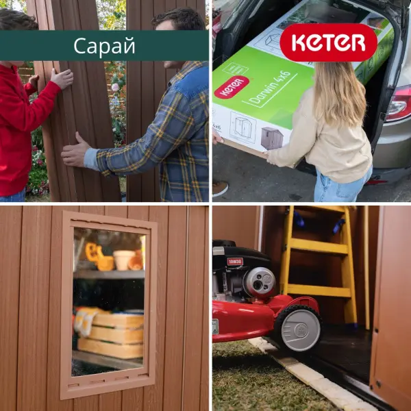 Сарай пластиковый Keter Darvin 6x8' ft, gray