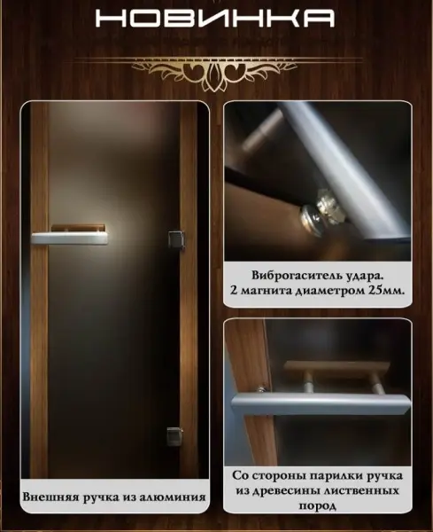 Дверь DoorWood с рисунком Банька, 700 х 1900 мм, без порога, бронза, коробка ольха