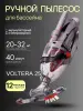 Ручной пылесос для бассейна Kokido Voltera 25