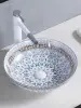 Раковина на столешницу Marrakesh, (405х405х125мм), 1008