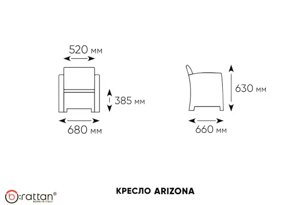 Комплект садовой пластиковой мебели под ротанг для отдыха на даче B:Rattan Arizona 4 Set, графит, двухместный диван, столик и 2 кресла.