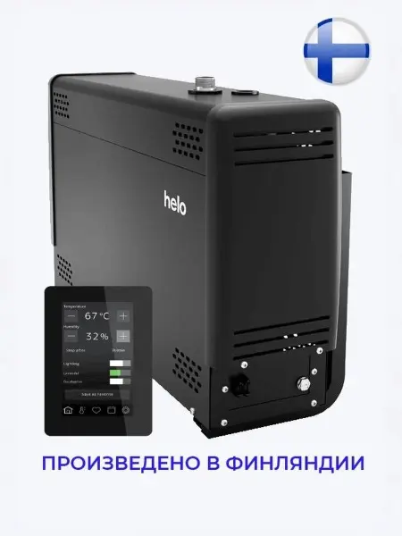 Парогенератор Helo Steam Pro 140 Elite, с пультом управления