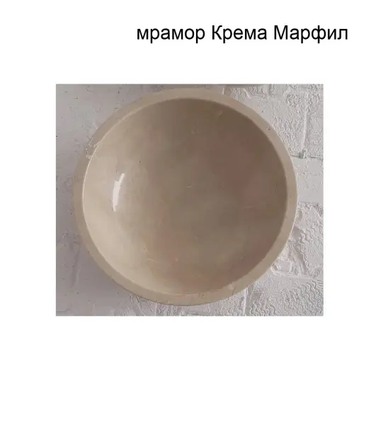 Курна для хамама из мрамора КР-38 (420х420х160) вес 40 кг
