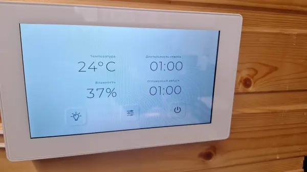 Пульт управления Karina Sense Pro Mini 15 (220W)
