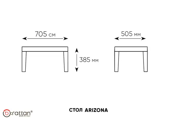 Комплект садовой пластиковой мебели под ротанг для отдыха на даче B:Rattan Arizona 4 Set, графит, двухместный диван, столик и 2 кресла.