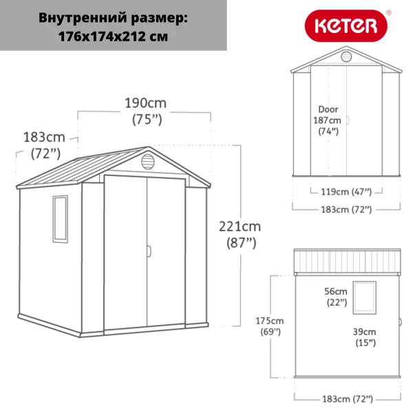 Сарай пластиковый Keter Darvin 6x6' ft, brown