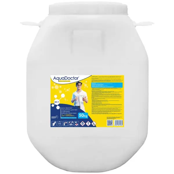Хлор длительного действия AquaDoctor 3 в 1 MC-T (в таблетках по 20г), 50кг
