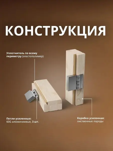 Дверь для бани DoorWood Эталон, 70 х 190 см, полотно стекло бронза матовая, коробка осина, петли 3шт