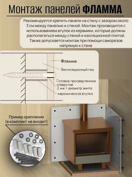 Плита фиброцементная LTM Flamma Дизайн Палермо-091 600х1200 мм